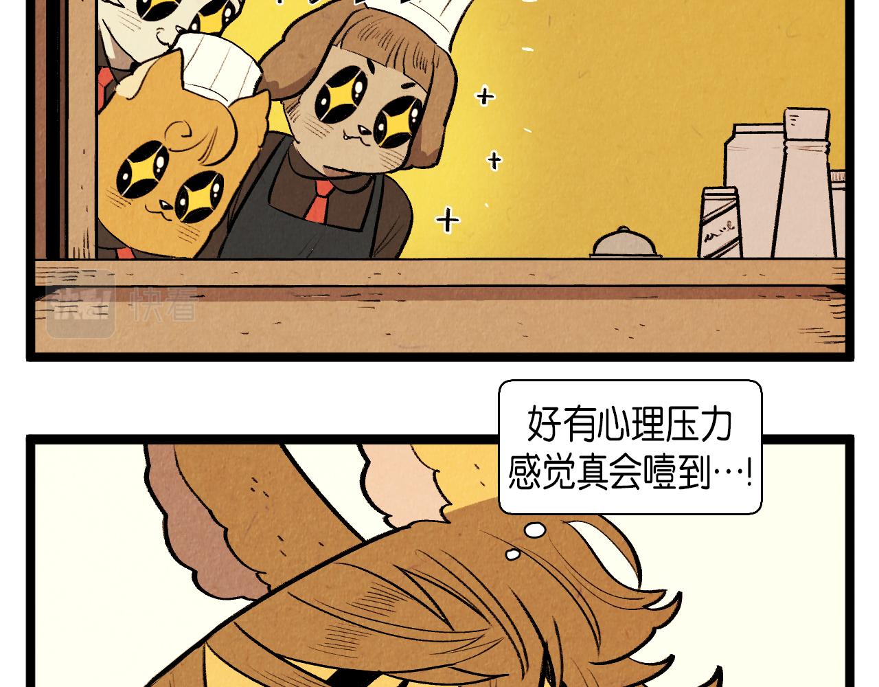 第47话 无法拒接12