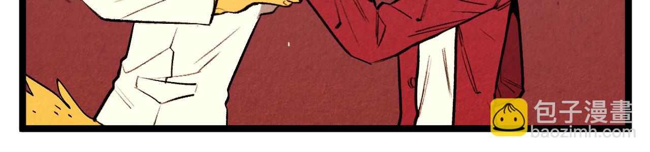 第46话 奇怪的误会30