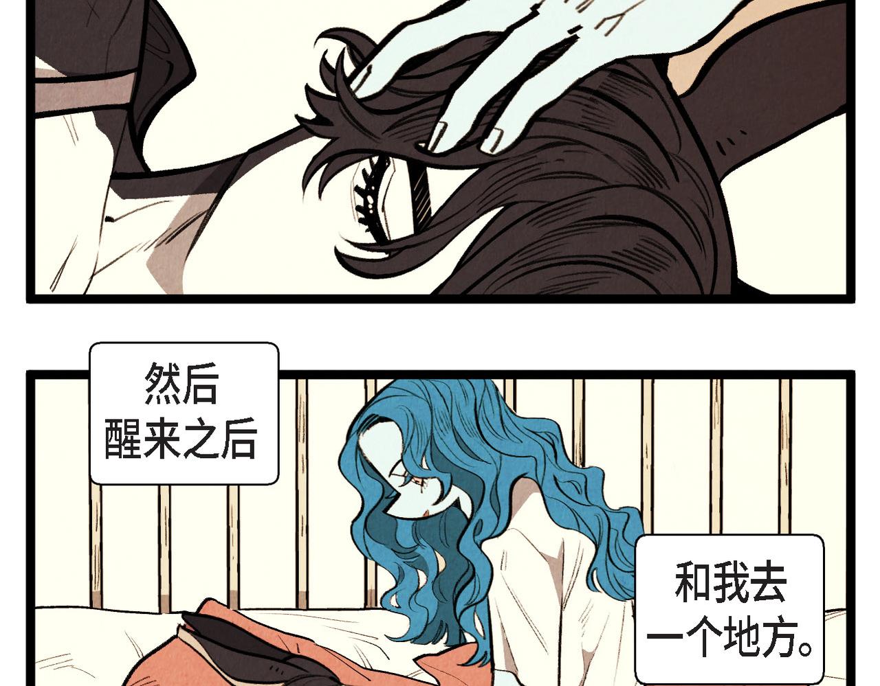 第65话 外传（四）完结13