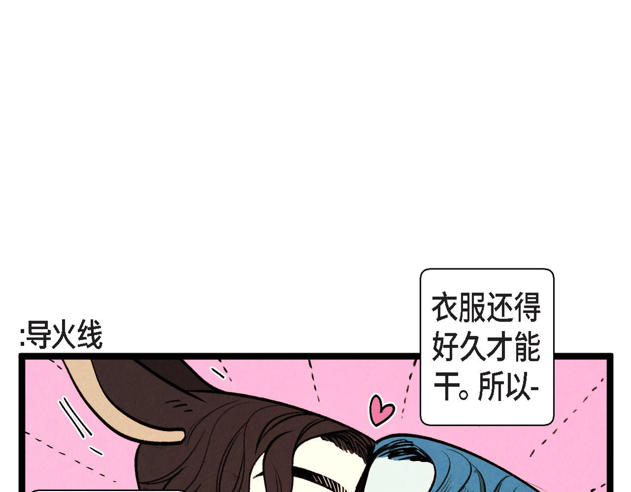 第64话 外传（三）56