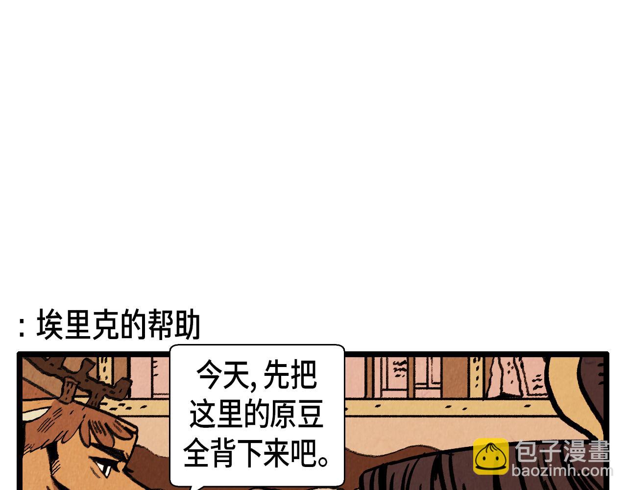 第29话 天使31