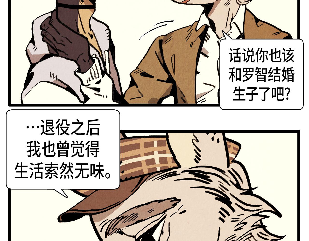第32话 师徒23