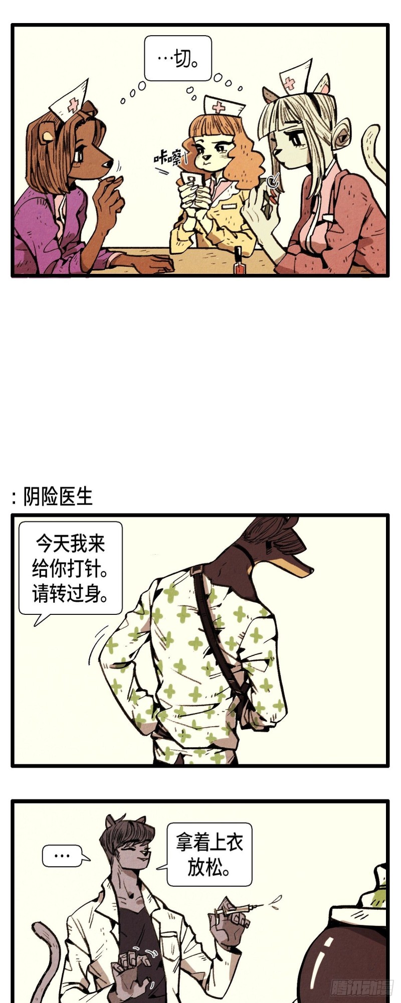 02.最好的朋友4