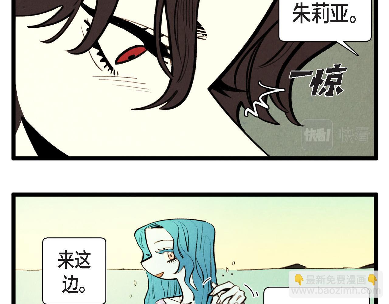 第65话 外传（四）完结62