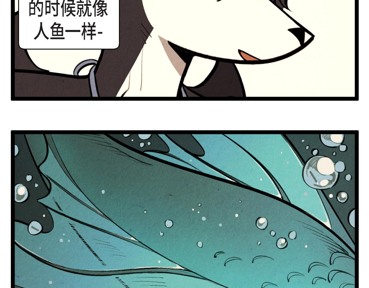 第65话 外传（四）完结59