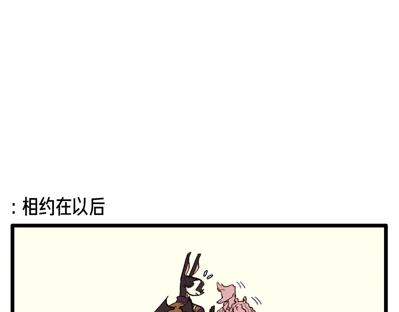 第38话 送别26