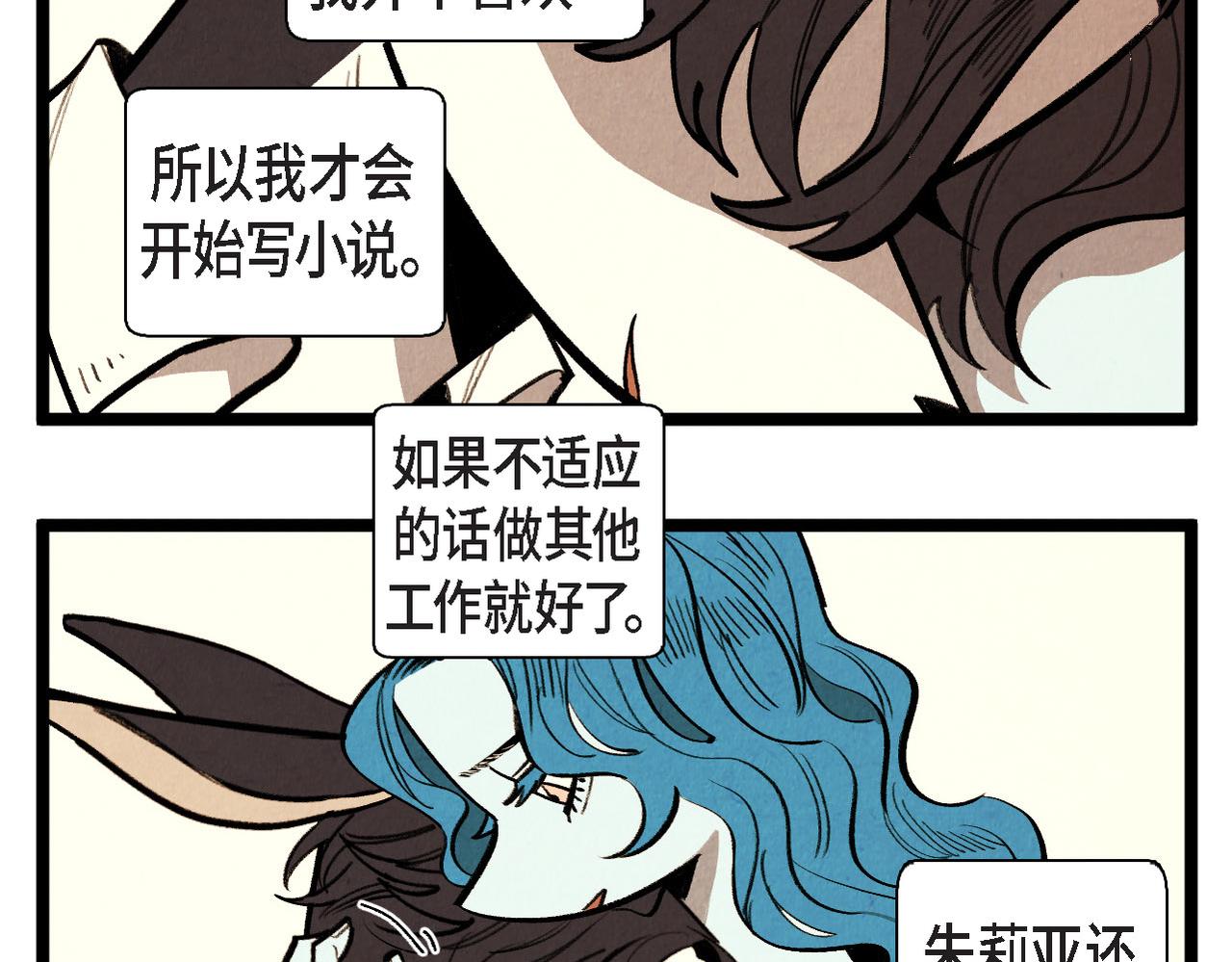 第65话 外传（四）完结48
