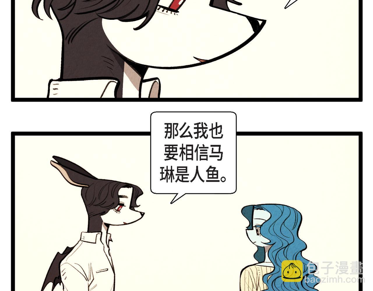 第65话 外传（四）完结29
