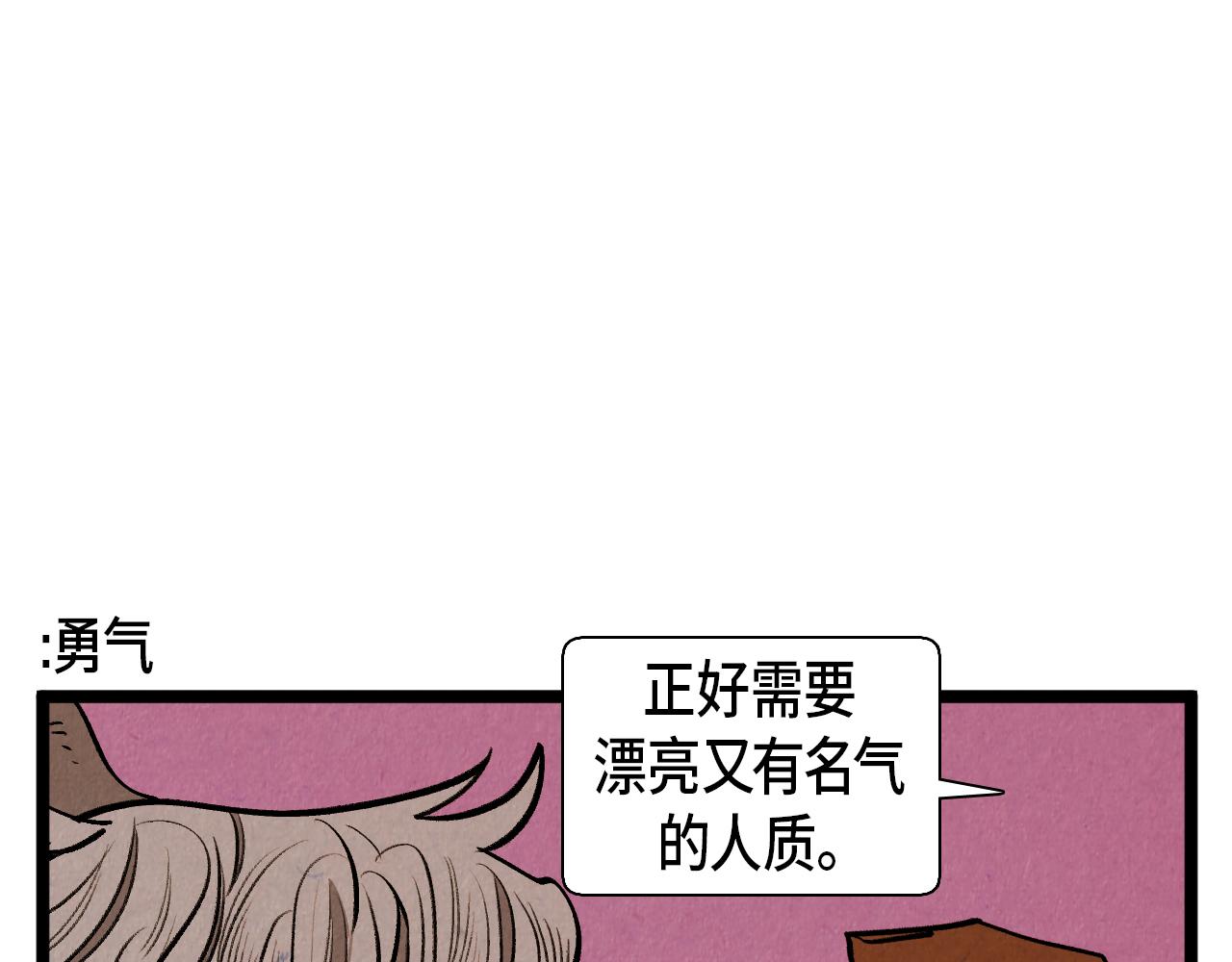 第54话 金卡21