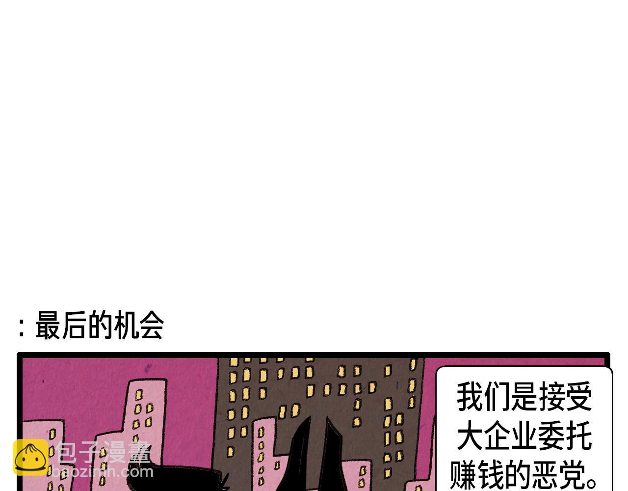 第36话 扭曲的占有欲36