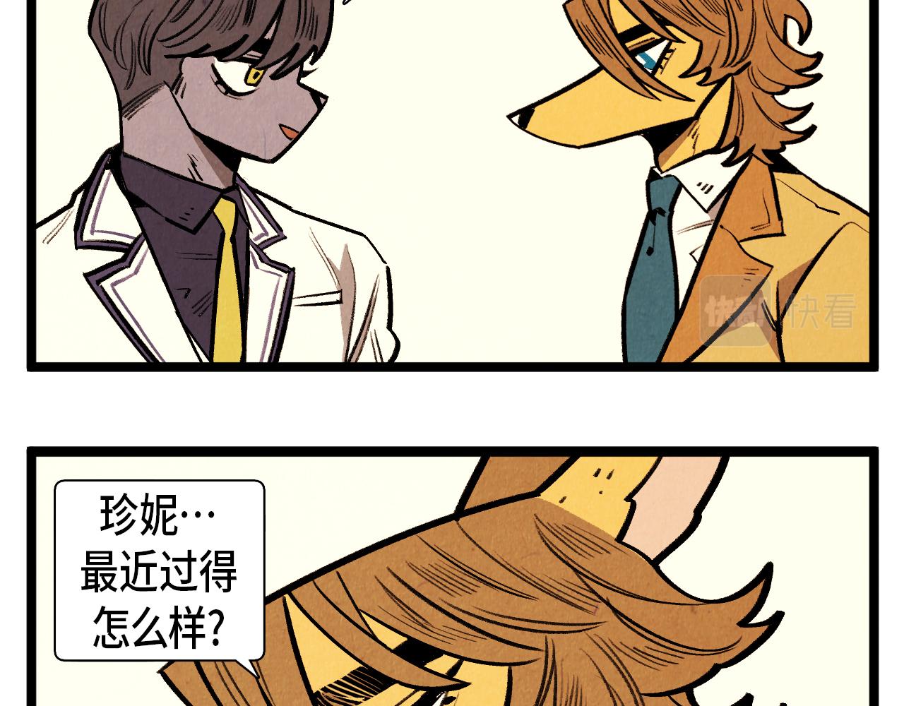 第61话 庆祝派对17