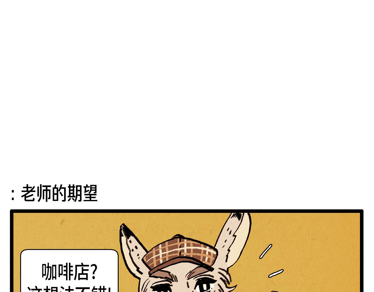 第32话 师徒26