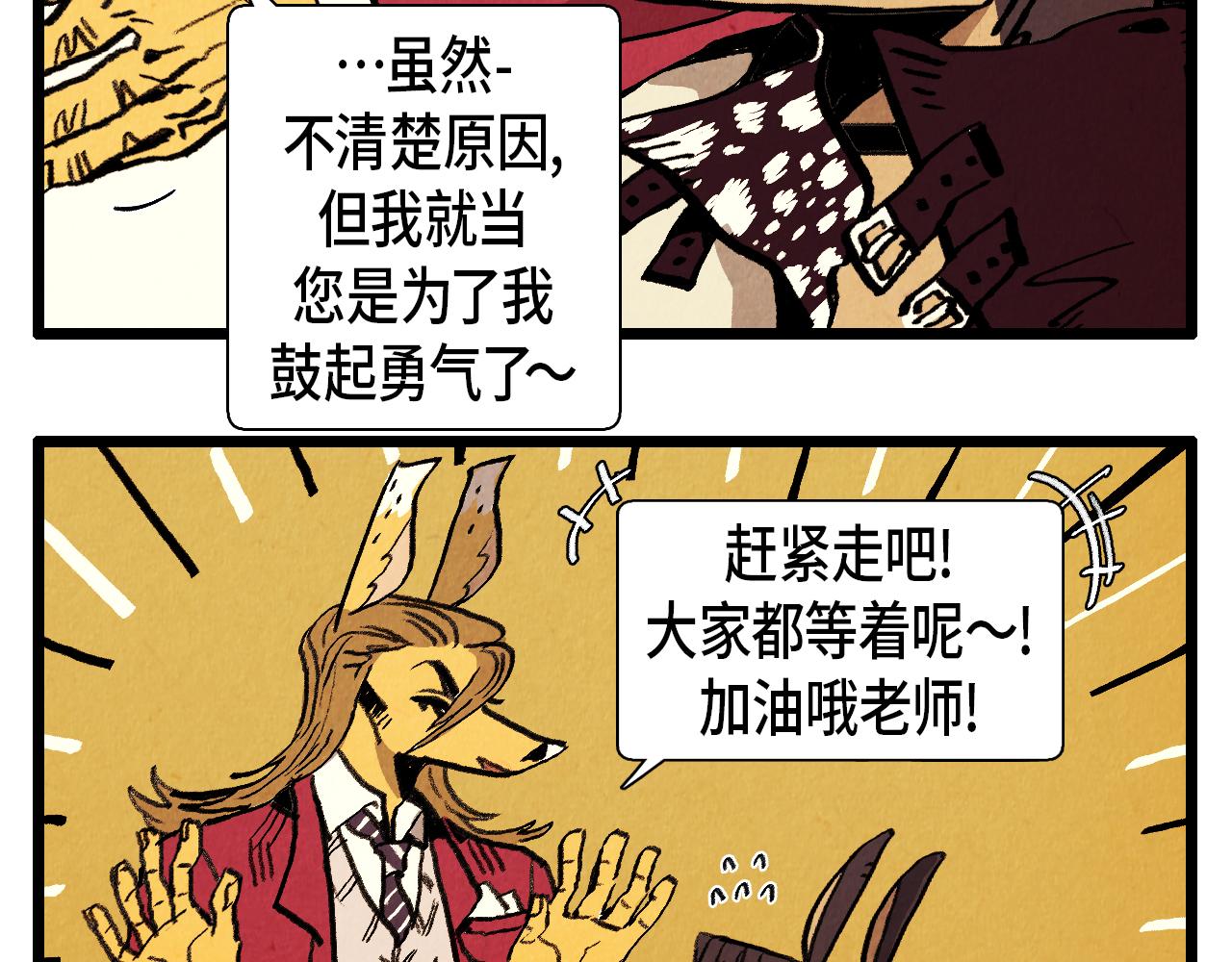 第35话 模特39