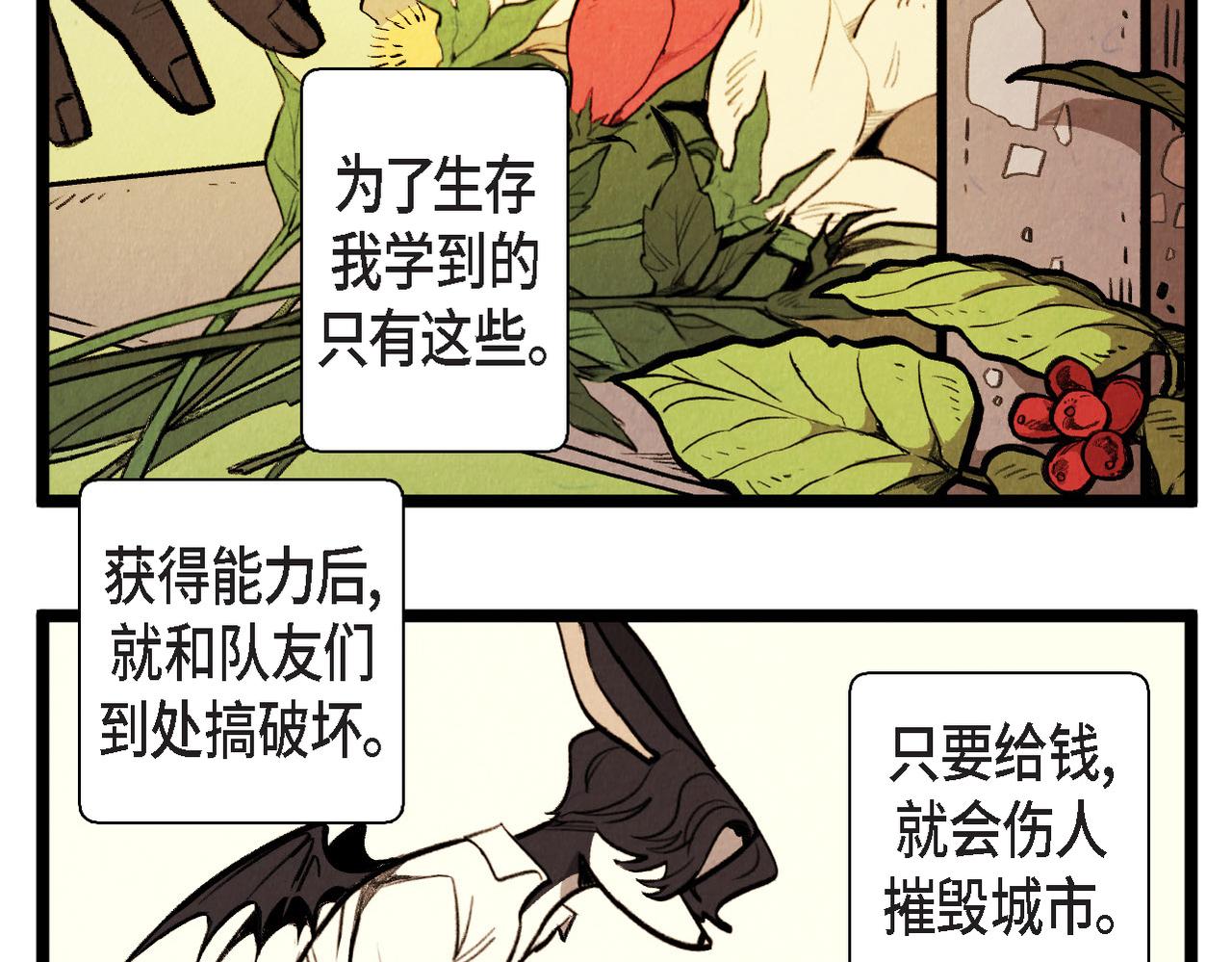 第65话 外传（四）完结37