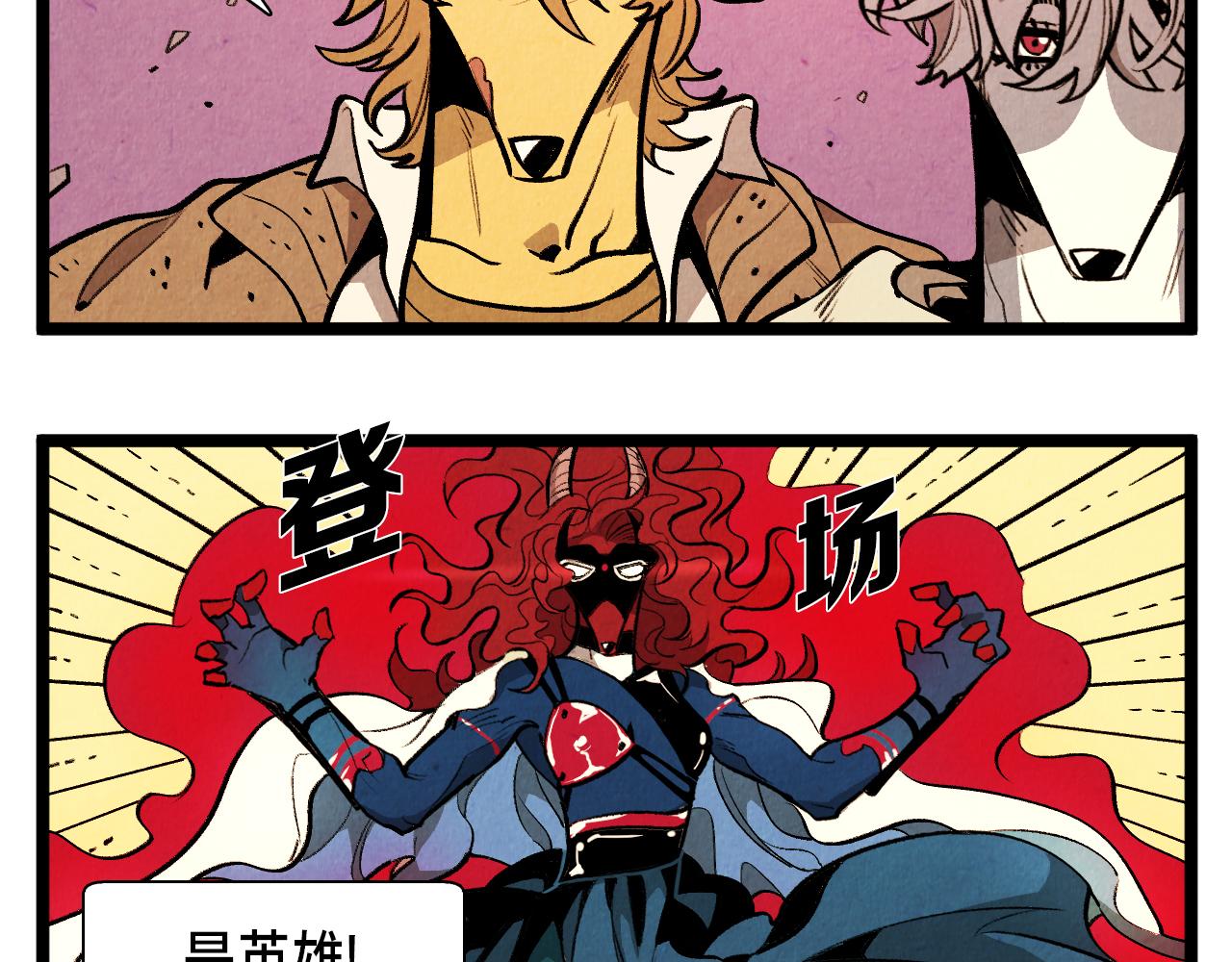 第54话 金卡39