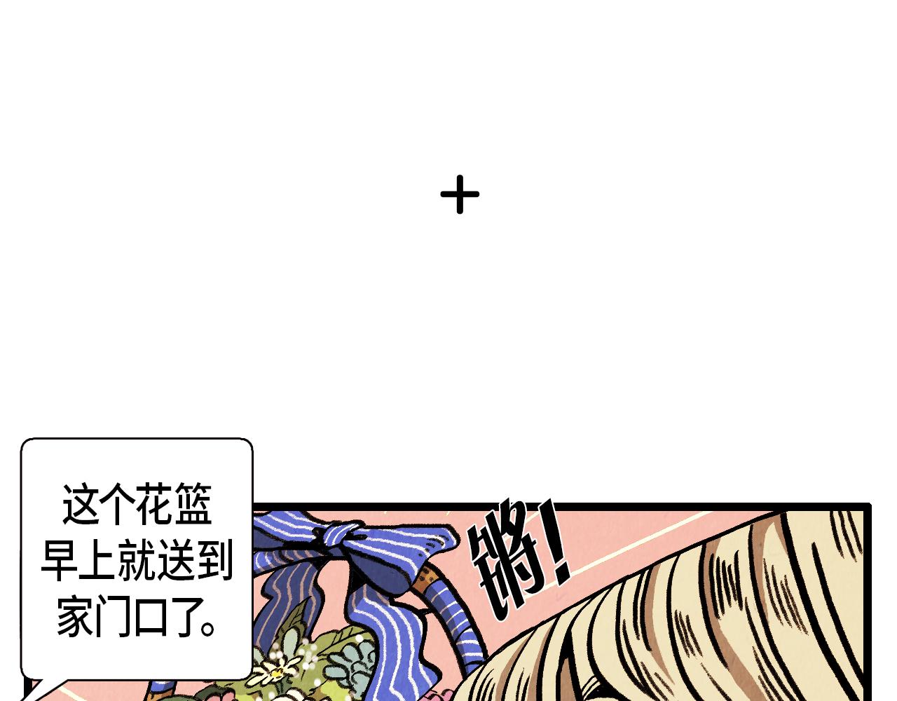 第40话 真心祝贺41