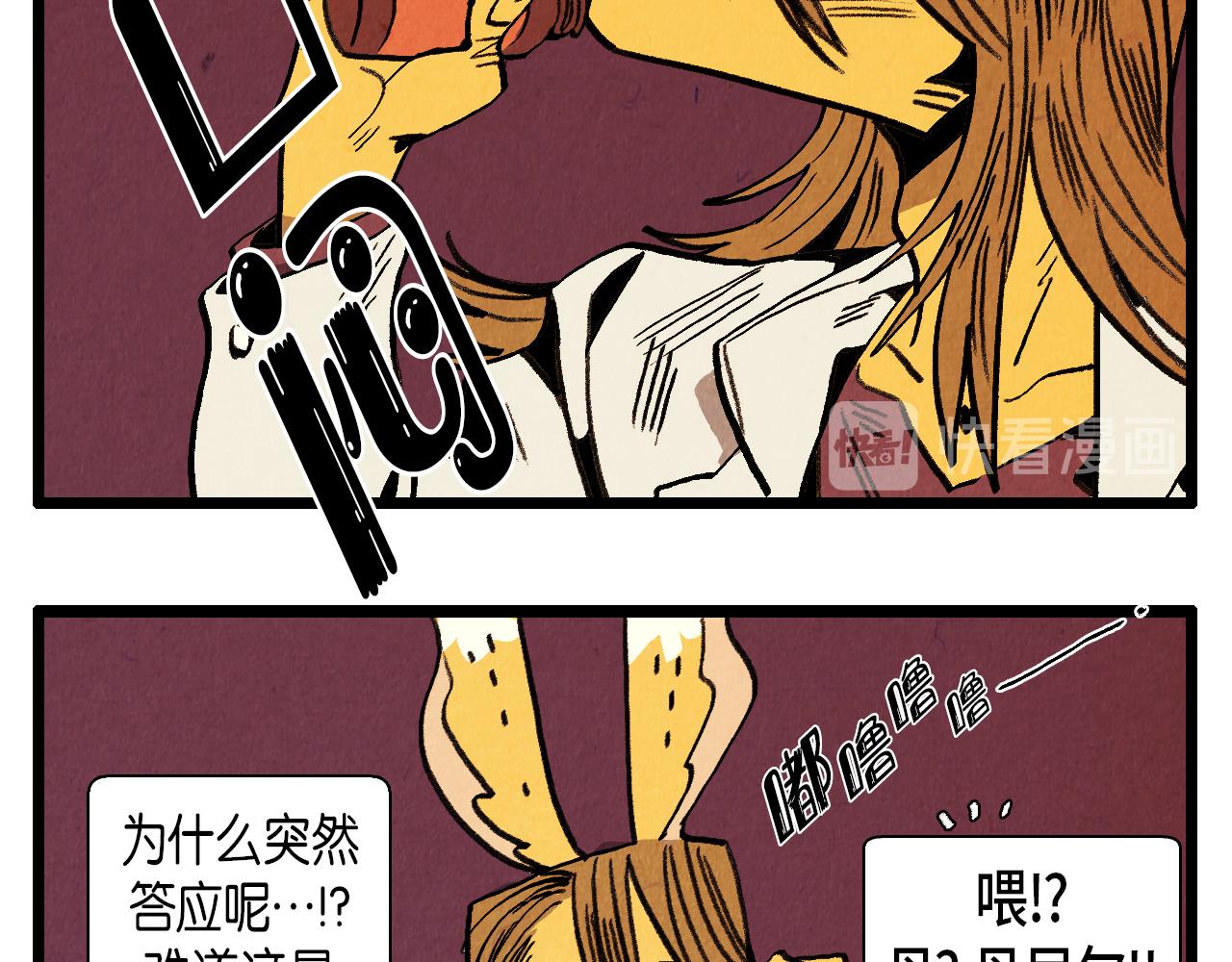 第34话 意外来电32