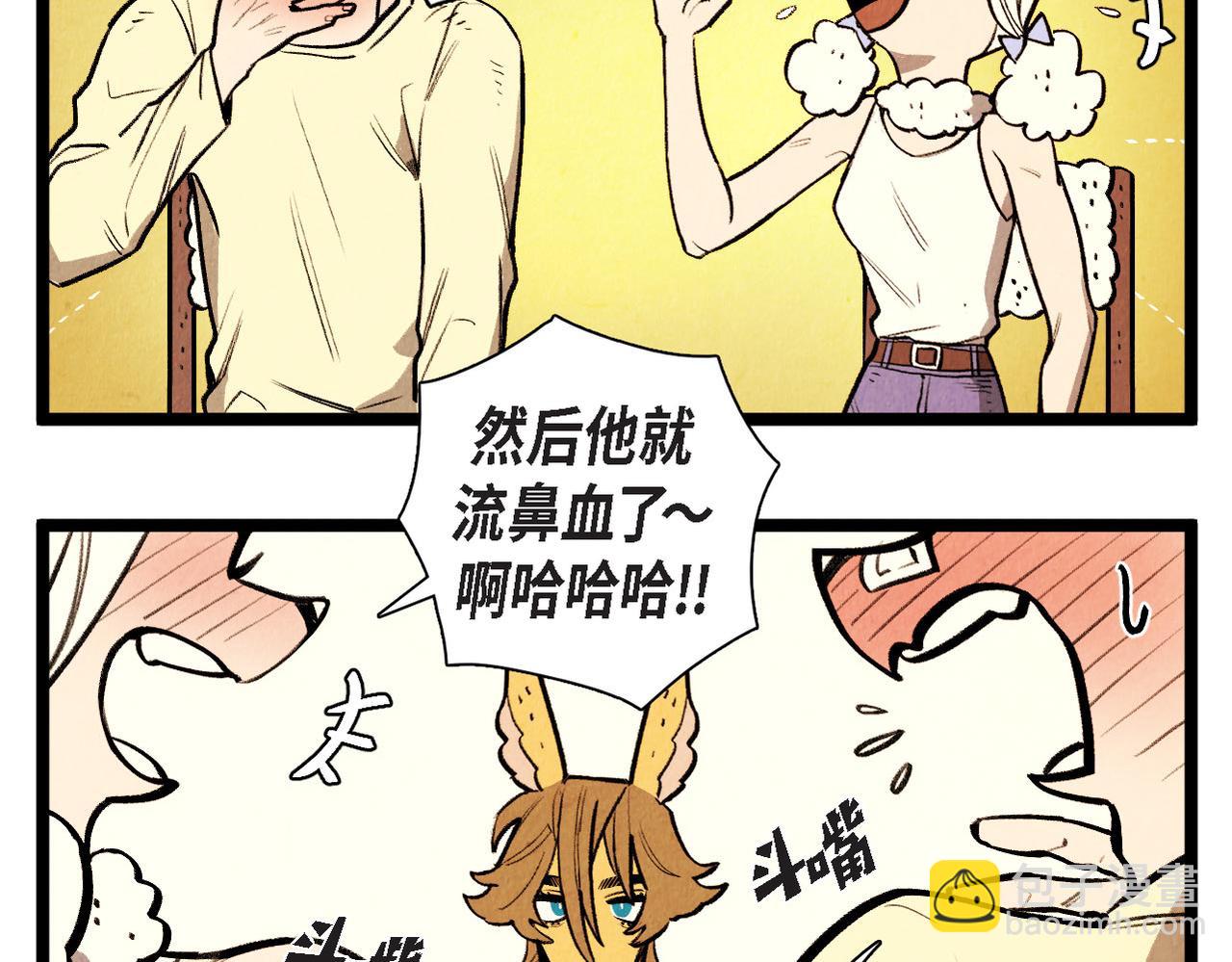 第58话 另一个人28