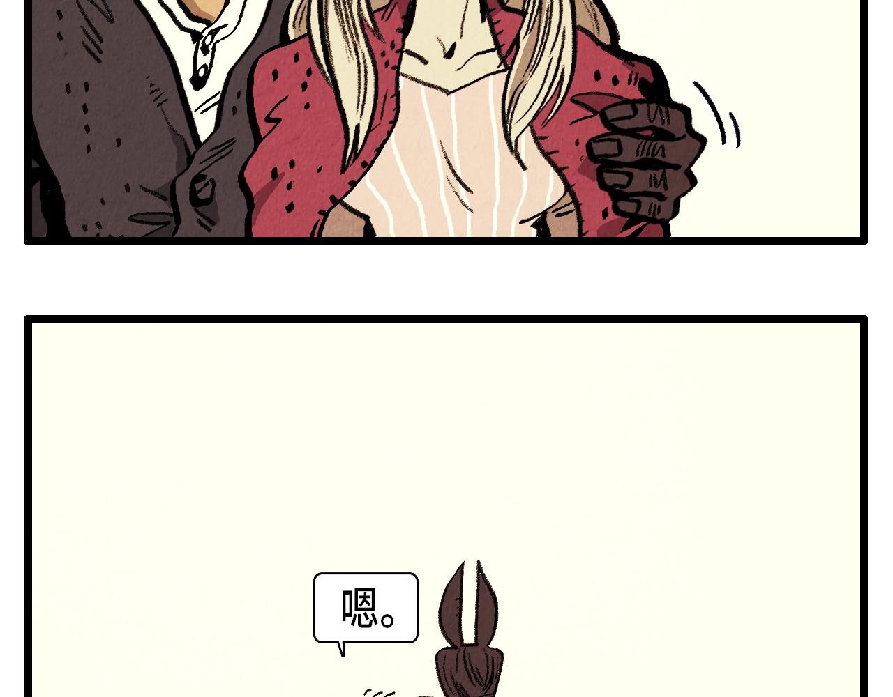 第38话 送别29