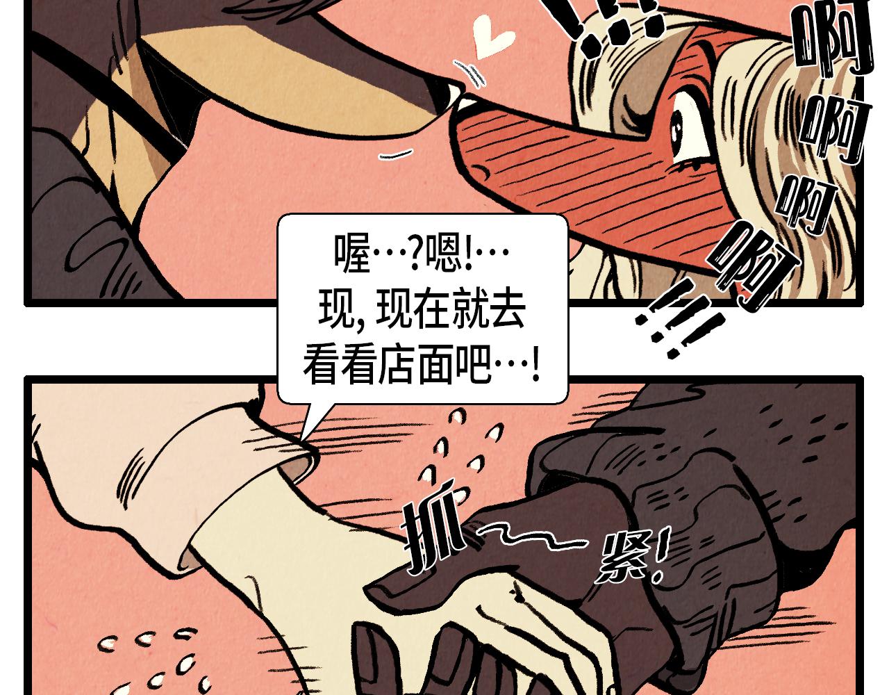 第38话 送别38