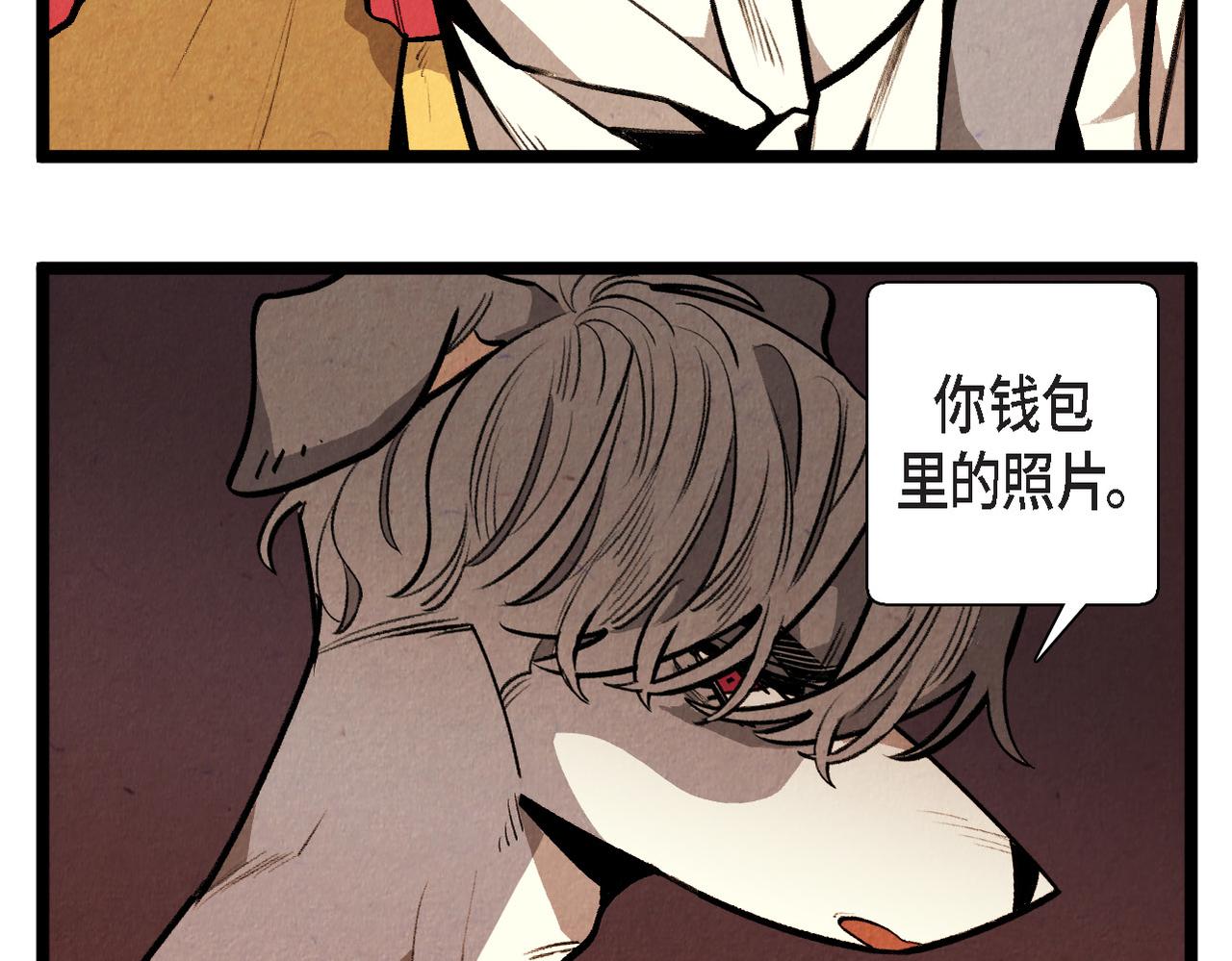 第57话 错过的时间4