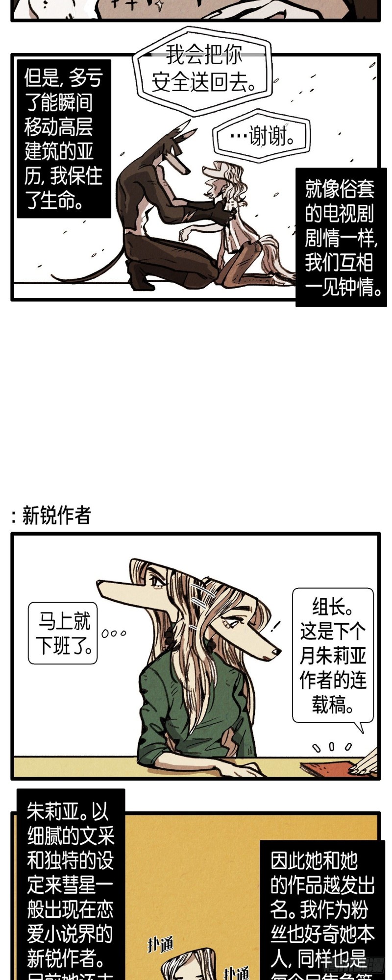 04.同居8