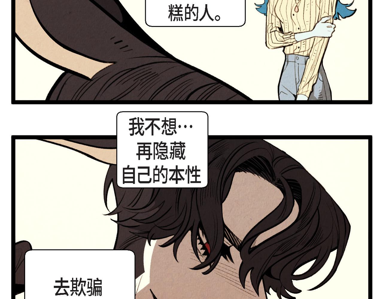 第65话 外传（四）完结39