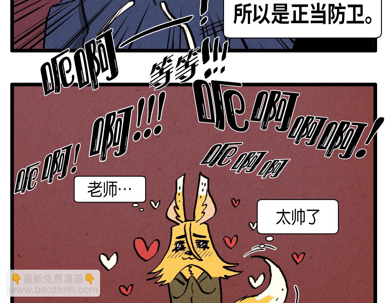 第31话 朱莉亚的目的4