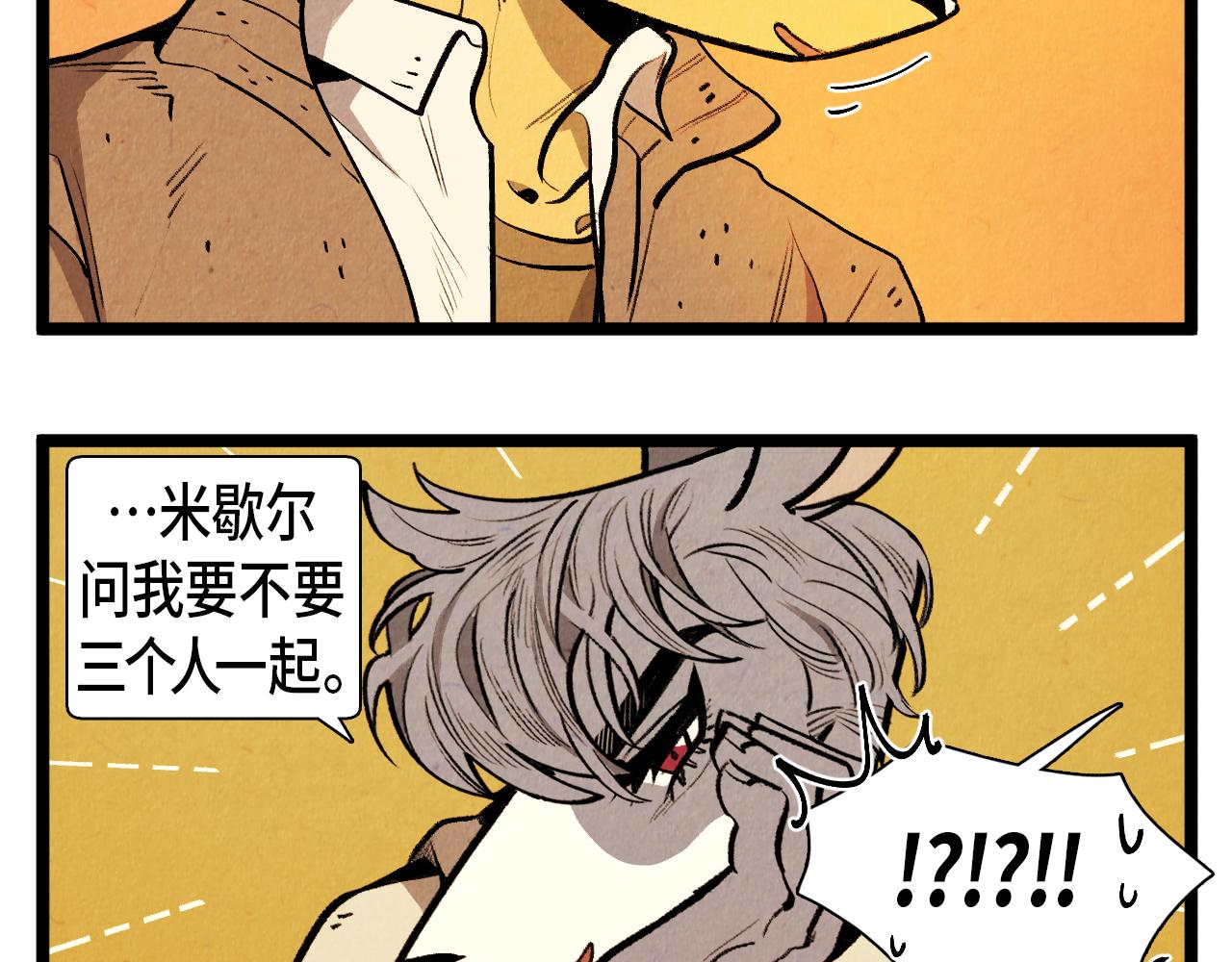 第53话 过去的影响24