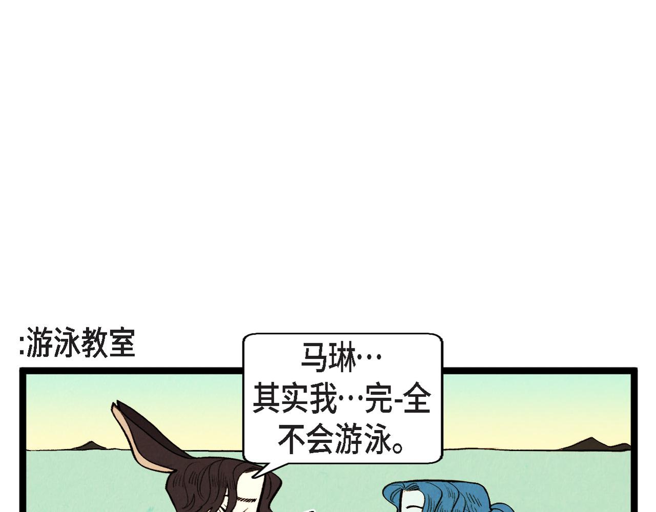 第64话 外传（三）16