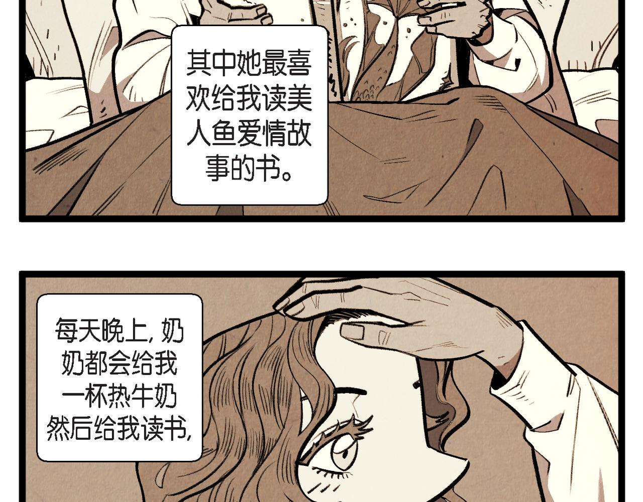 第65话 外传（四）完结23