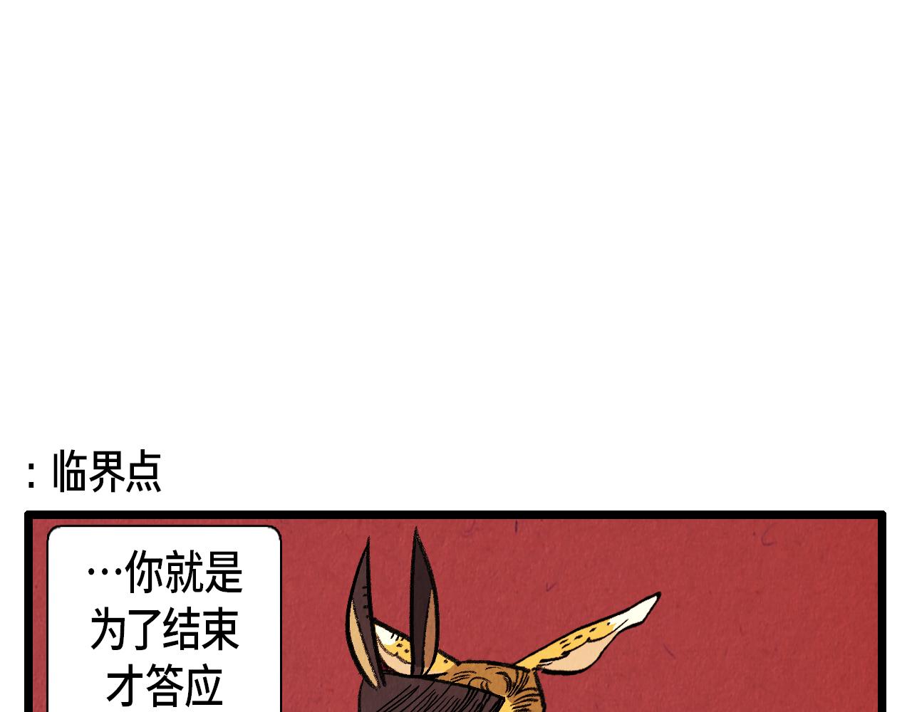 第37话 新的开始26