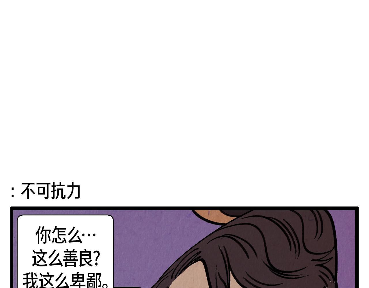 第38话 送别16