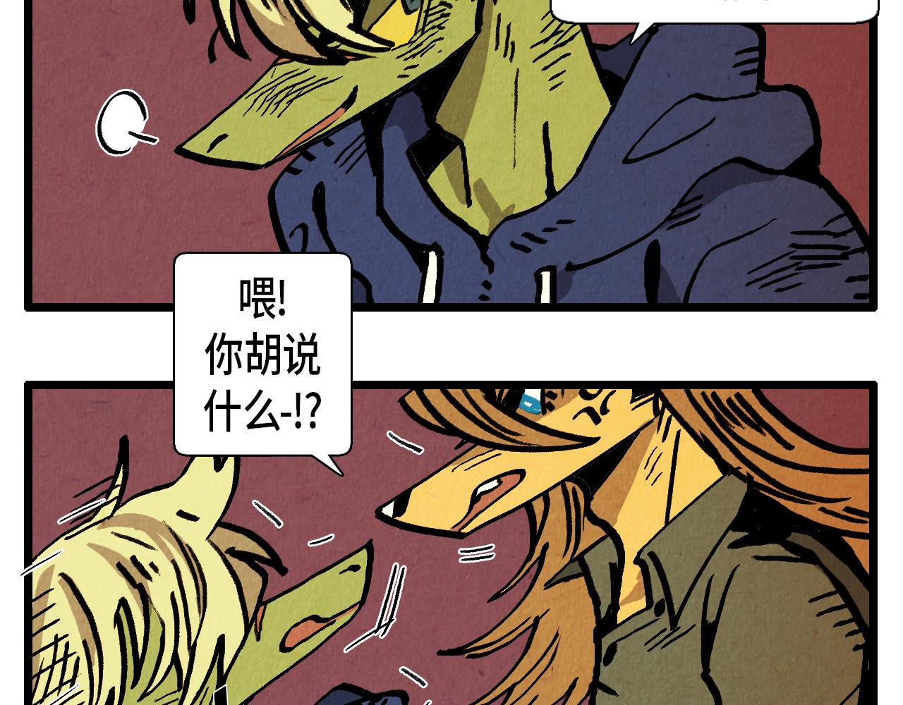 第31话 朱莉亚的目的8
