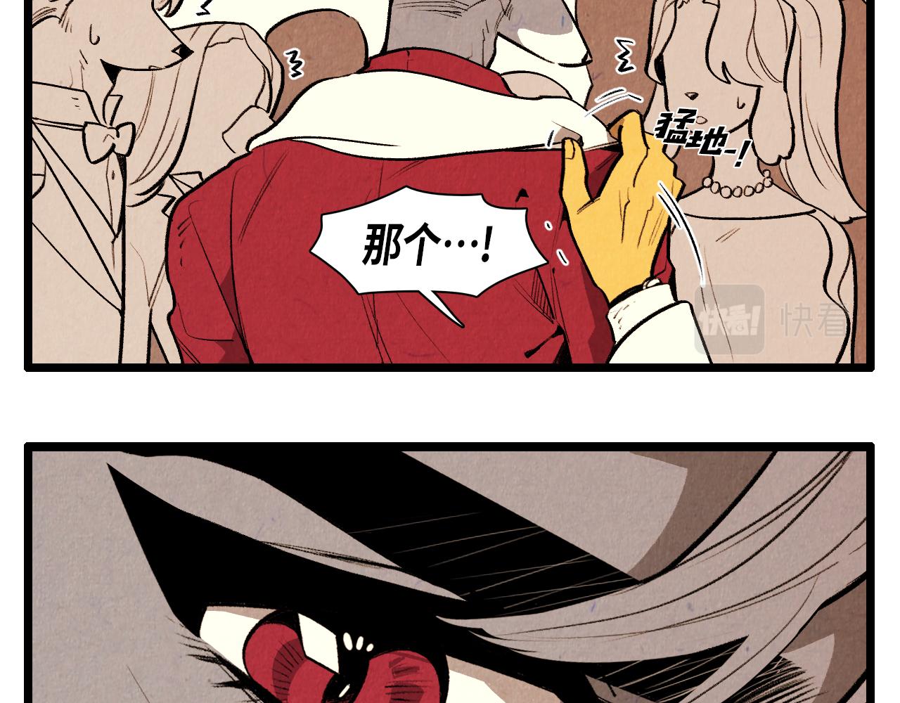 第45话 奇妙的缘分32