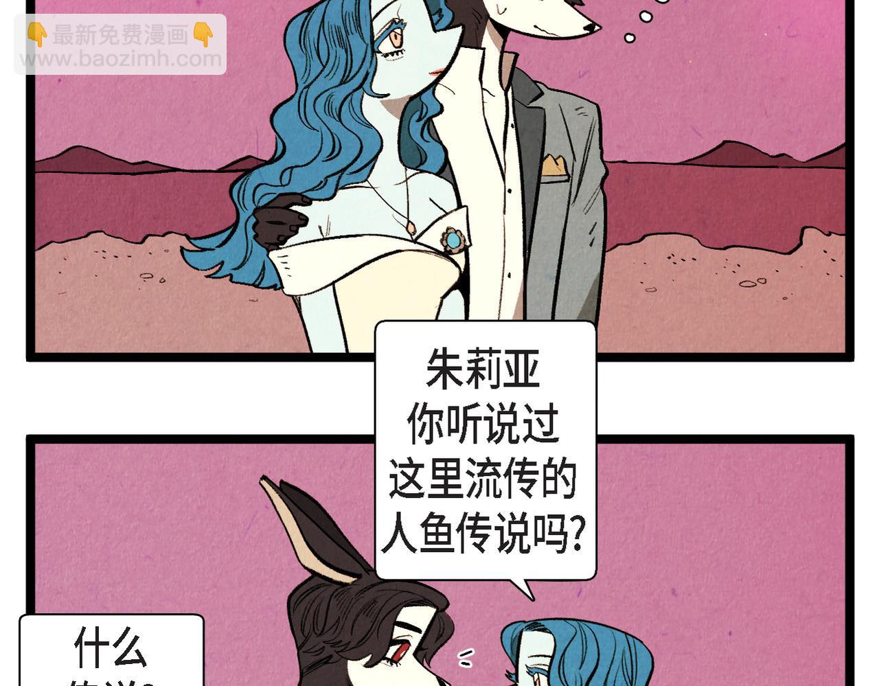 第63话 外传（二）37