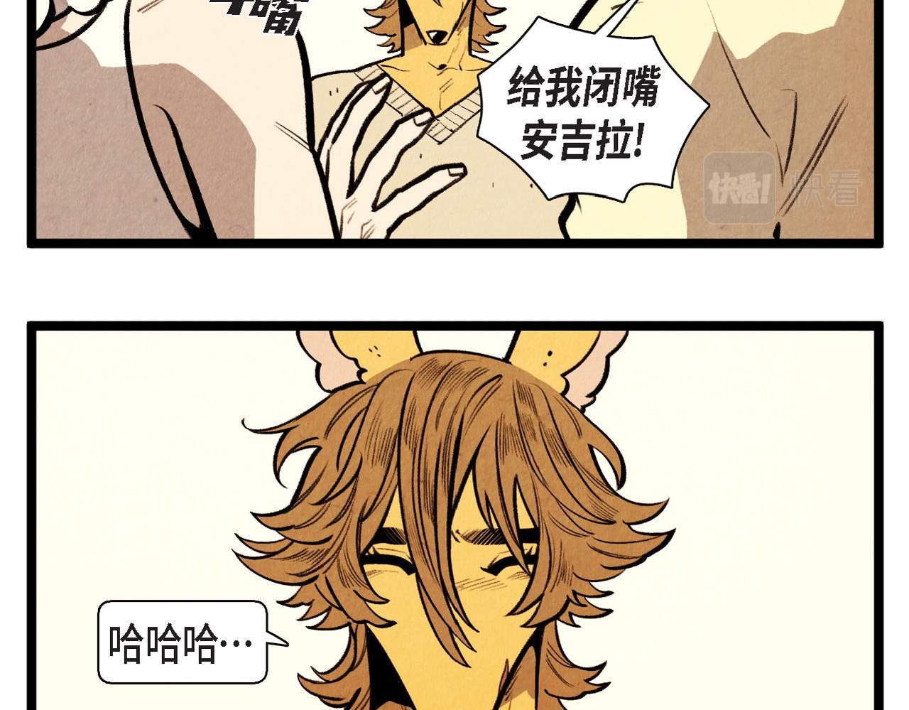 第58话 另一个人29