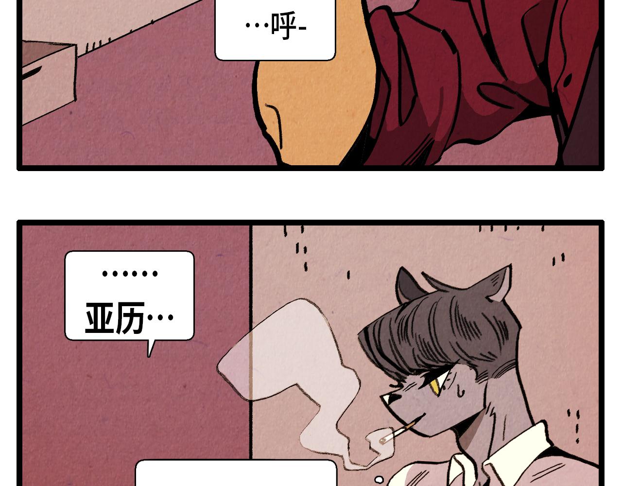 第39话 结婚29