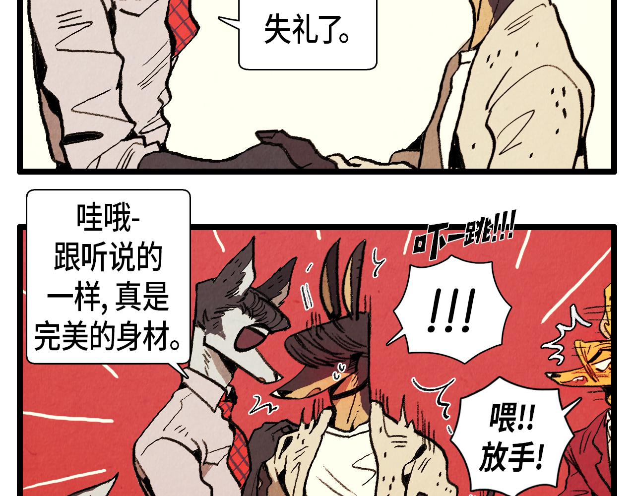 第35话 模特19