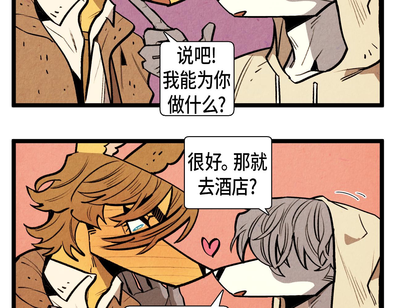 第54话 金卡9