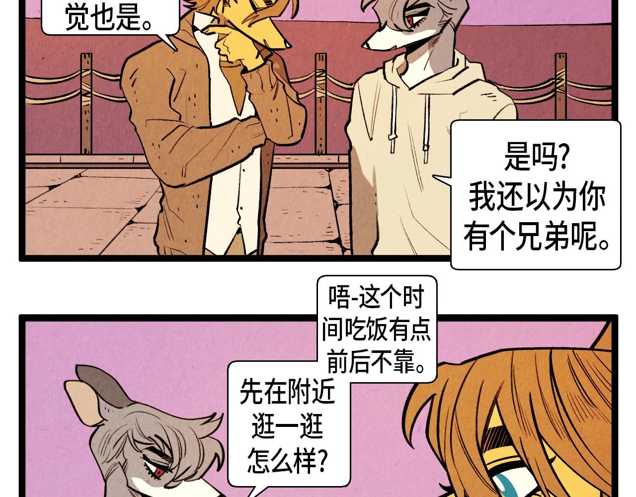 第53话 过去的影响32