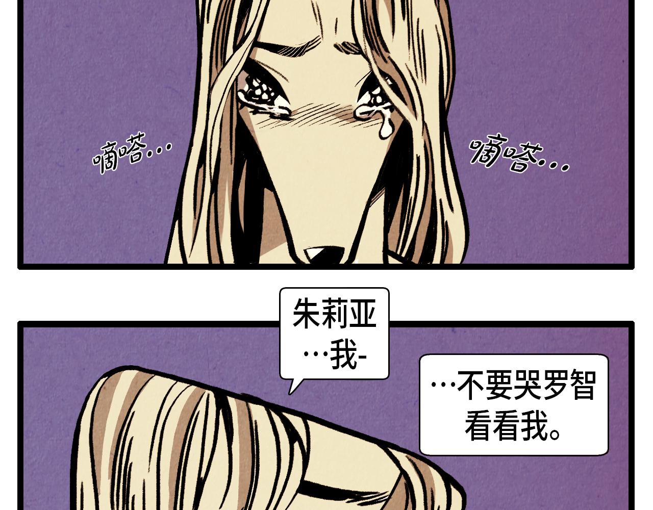 第36话 扭曲的占有欲17