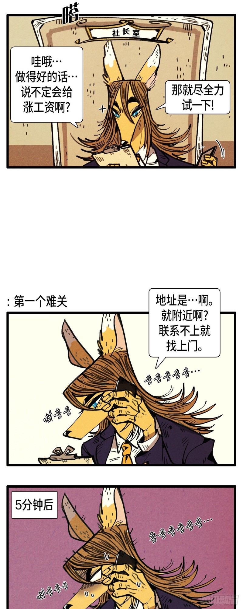 05.星探4