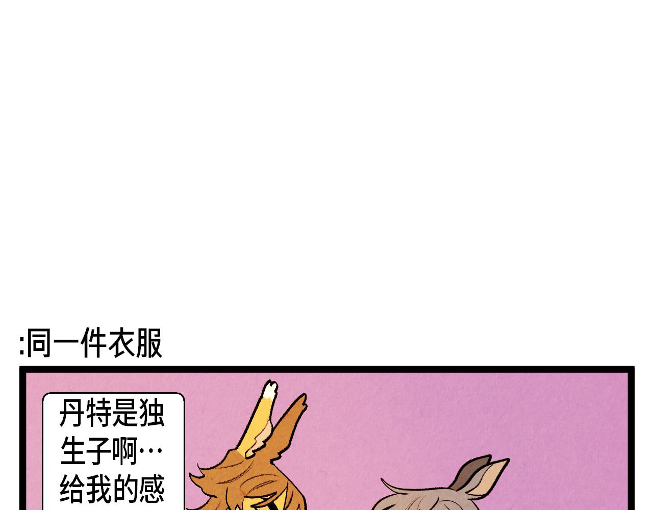第53话 过去的影响31