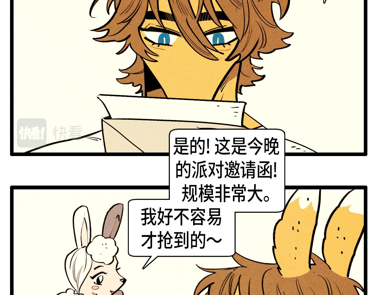 第45话 奇妙的缘分7