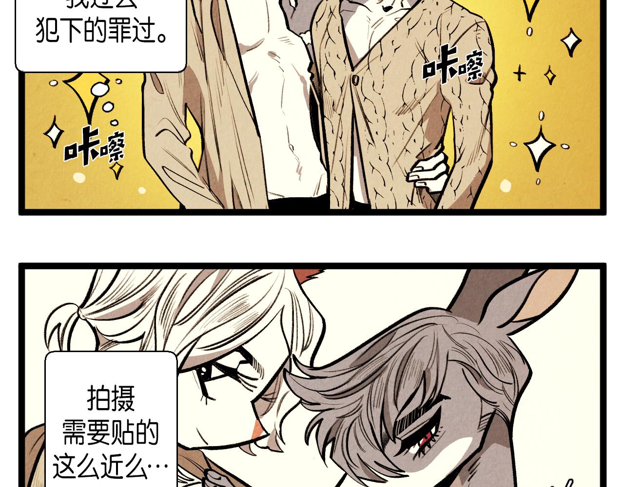 第53话 过去的影响13