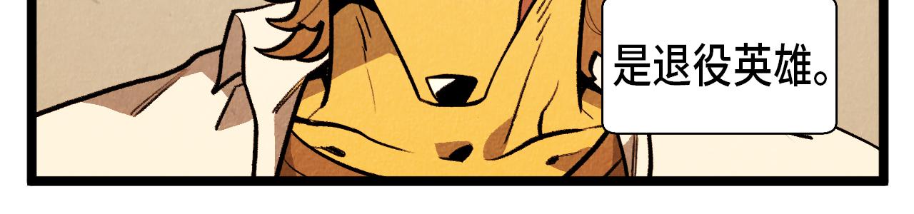 第55话 最强英雄40