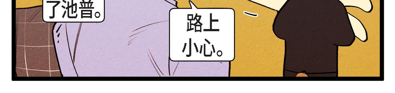 第51话 假面舞会25