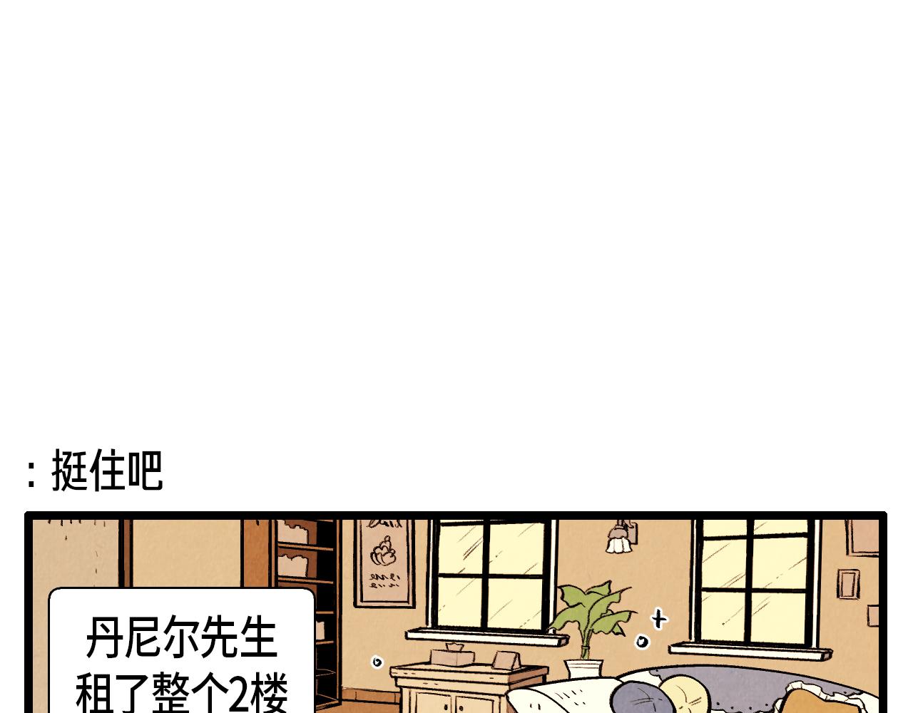 第44话 似曾相识16