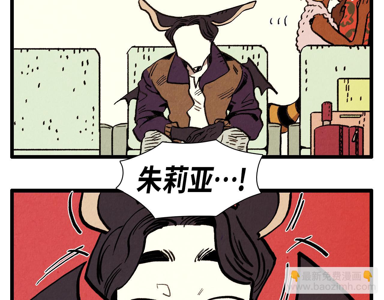 第38话 送别12